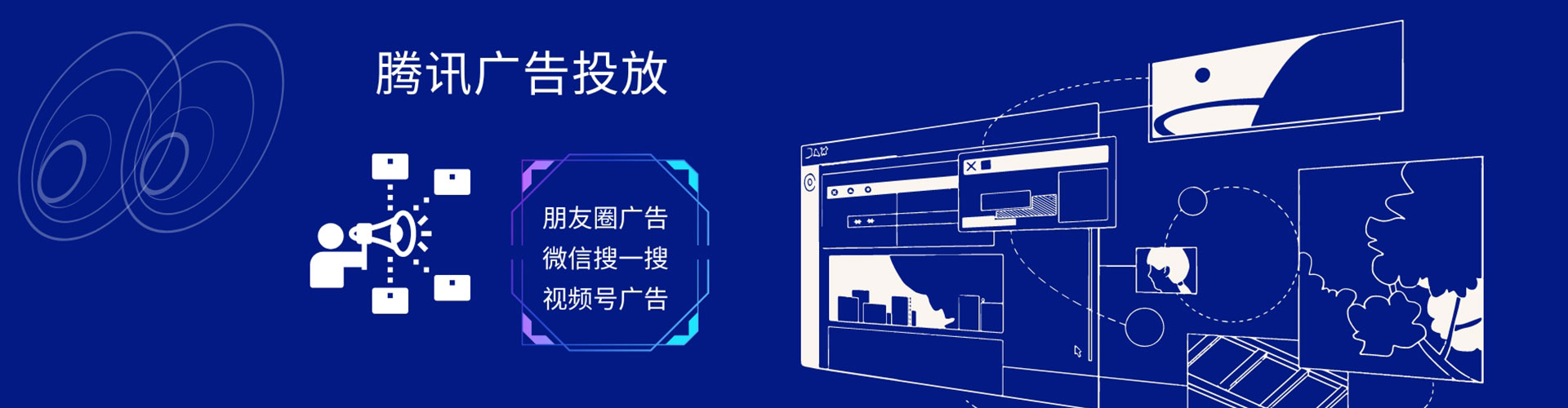 成武信息流代理